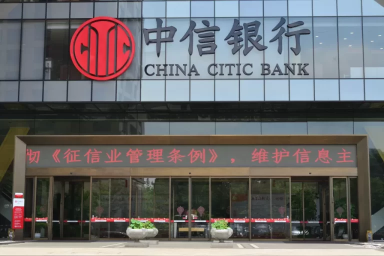 CITIC Wealth Management