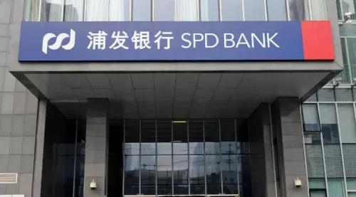 Shanghai Pudong Development Bank